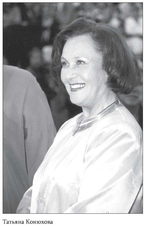 Иллюстрация к книге — Невидимые миру слезы. Драматические судьбы русских актрис [i_011.jpg]