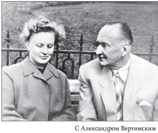 Иллюстрация к книге — Невидимые миру слезы. Драматические судьбы русских актрис [i_014.jpg]