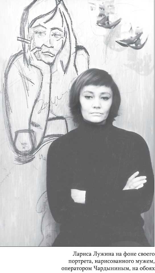 Иллюстрация к книге — Невидимые миру слезы. Драматические судьбы русских актрис [i_015.jpg]