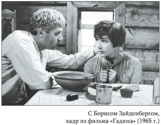 Иллюстрация к книге — Невидимые миру слезы. Драматические судьбы русских актрис [i_019.jpg]