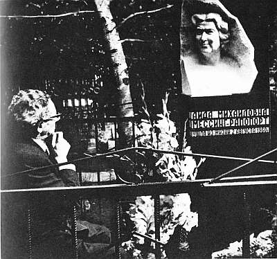 Иллюстрация к книге — Вольф Мессинг [i_025.jpg]