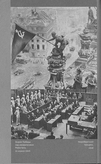 Иллюстрация к книге — Адольф Гитлер. Жизнь под свастикой [i_029.jpg]