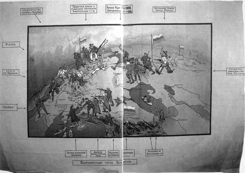 Иллюстрация к книге — Врангель [i_014.jpg]