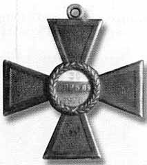 Иллюстрация к книге — Врангель [i_026.jpg]