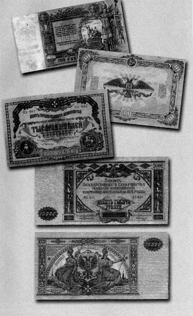 Иллюстрация к книге — Врангель [i_028.jpg]