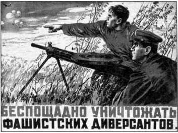 Иллюстрация к книге — Генерал Абакумов. Всесильный хозяин СМЕРШа [i_027.jpg]