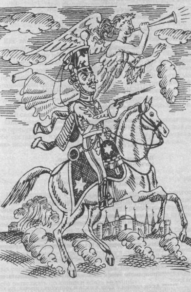 Иллюстрация к книге — Козьма Прутков [i_015.jpg]