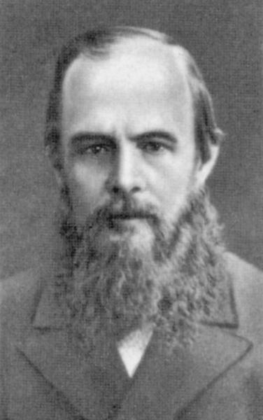 Иллюстрация к книге — Три любви Достоевского [autogen_ebook_id37.jpg]