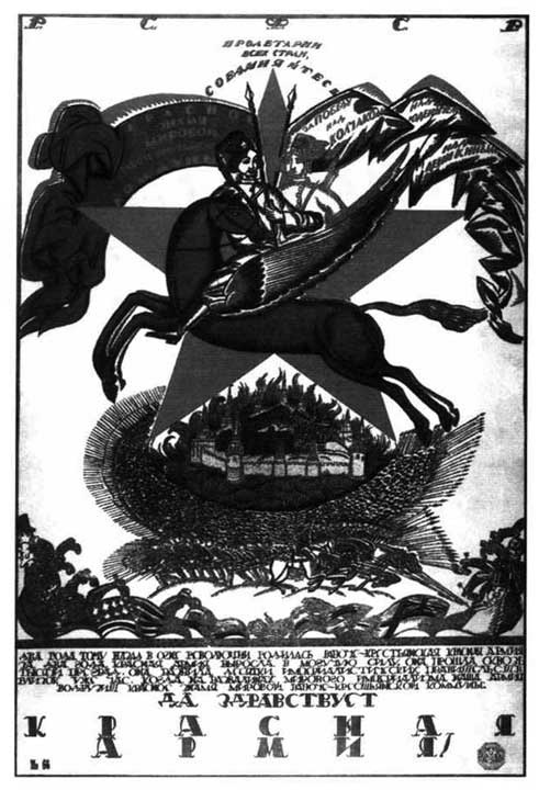 Иллюстрация к книге — Белый Крым. 1920 [ris_16.jpg]