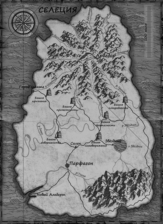 Иллюстрация к книге — Тайна Элизабет [_1.jpg]