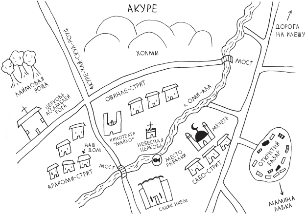 Иллюстрация к книге — Рыбаки [i_001.jpg]