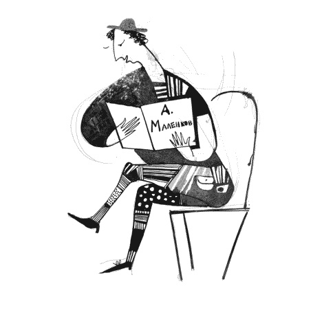 Иллюстрация к книге — Записки на айфонах [_207.jpg]