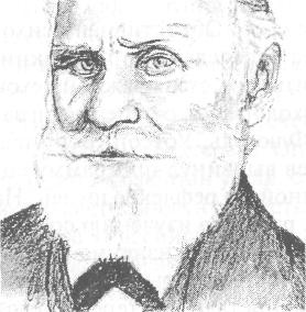 Иллюстрация к книге — Психология в лицах. Творческие биографии замечательных ученых, определивших направления развития современной психологии [i_009.jpg]