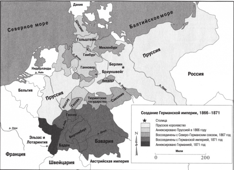 Иллюстрация к книге — Бисмарк. Биография [autogen_ebook_id1.jpg]