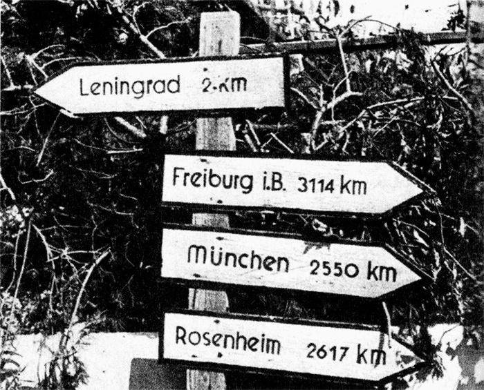 Иллюстрация к книге — Трагедия на Неве. Шокирующая правда о блокаде Ленинграда. 1941-1944 [i_011.jpg]