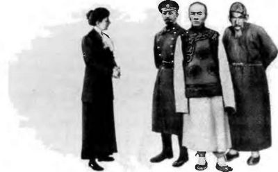 Иллюстрация к книге — Повседневная жизнь &quot;русского&quot; Китая [i_004.jpg]