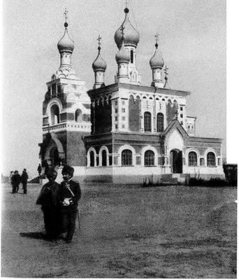 Иллюстрация к книге — Повседневная жизнь &quot;русского&quot; Китая [i_005.jpg]