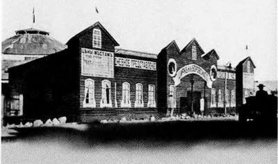 Иллюстрация к книге — Повседневная жизнь &quot;русского&quot; Китая [i_013.jpg]