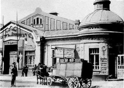 Иллюстрация к книге — Повседневная жизнь &quot;русского&quot; Китая [i_014.jpg]