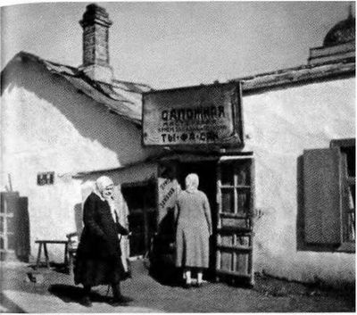 Иллюстрация к книге — Повседневная жизнь &quot;русского&quot; Китая [i_022.jpg]