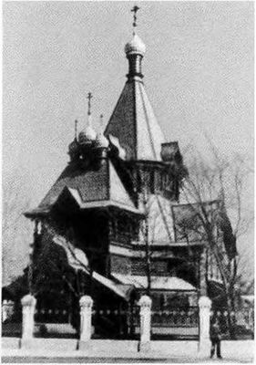 Иллюстрация к книге — Повседневная жизнь &quot;русского&quot; Китая [i_026.jpg]