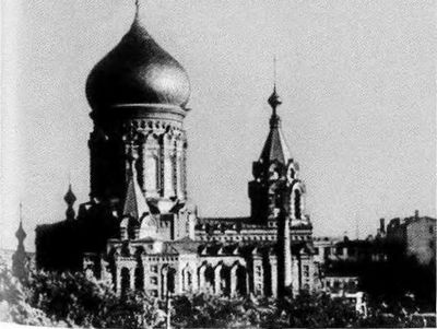 Иллюстрация к книге — Повседневная жизнь &quot;русского&quot; Китая [i_027.jpg]