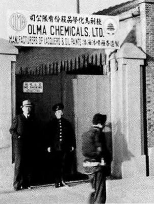 Иллюстрация к книге — Повседневная жизнь &quot;русского&quot; Китая [i_044.jpg]