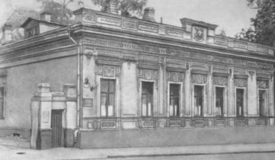 Иллюстрация к книге — Сухово-Кобылин [i_015.jpg]