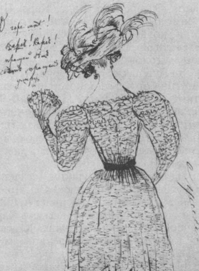 Иллюстрация к книге — Наталья Гончарова [i_005.jpg]