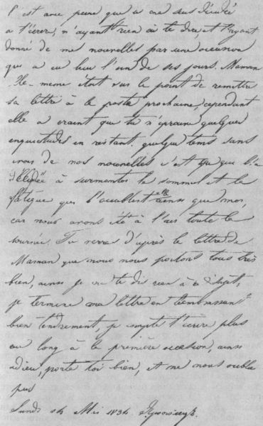 Иллюстрация к книге — Наталья Гончарова [i_011.jpg]