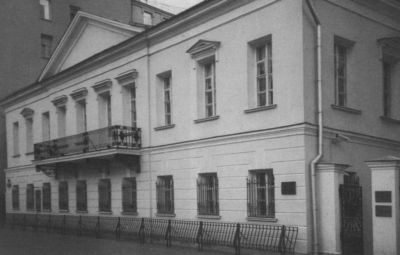 Иллюстрация к книге — Наталья Гончарова [i_043.jpg]