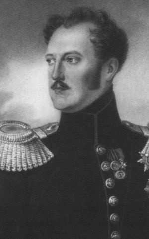 Иллюстрация к книге — Наталья Гончарова [i_052.jpg]