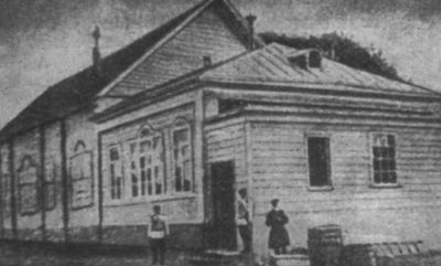 Иллюстрация к книге — Наталья Гончарова [i_087.jpg]