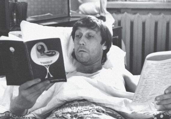 Иллюстрация к книге — Тот самый Янковский [i_008.jpg]