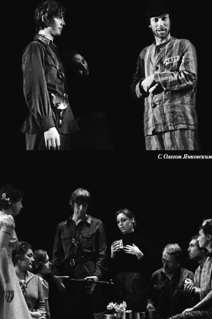 Иллюстрация к книге — Александр Абдулов. Необыкновенное чудо [i_008.jpg]