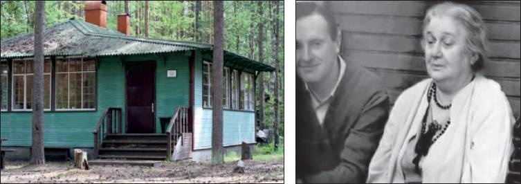 Иллюстрация к книге — Бродский. Двойник с чужим лицом [i_005.jpg]