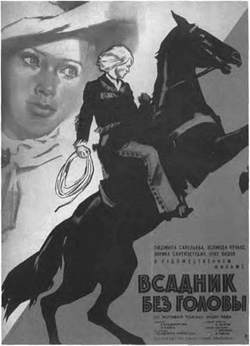 Иллюстрация к книге — Майн Рид [i_028.jpg]