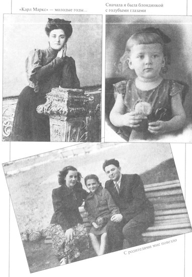 Иллюстрация к книге — Любовь со второго взгляда [i_002.jpg]