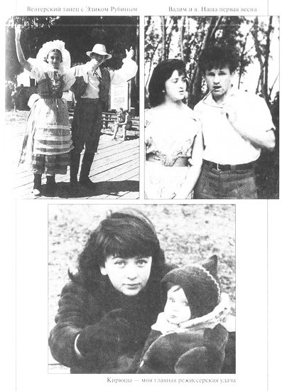 Иллюстрация к книге — Любовь со второго взгляда [i_003.jpg]