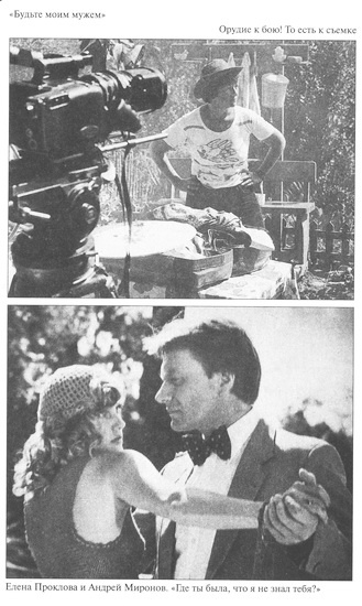 Иллюстрация к книге — Любовь со второго взгляда [i_008.jpg]