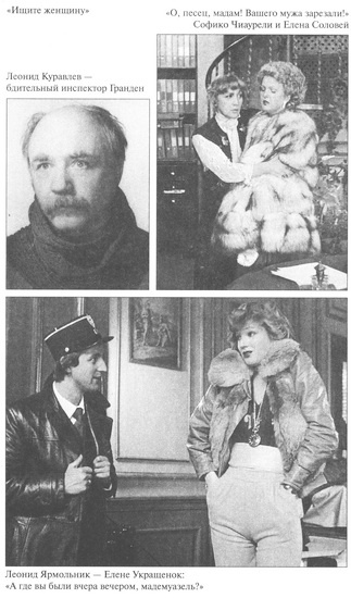 Иллюстрация к книге — Любовь со второго взгляда [i_009.jpg]