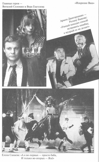 Иллюстрация к книге — Любовь со второго взгляда [i_010.jpg]