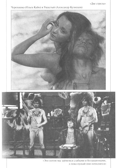 Иллюстрация к книге — Любовь со второго взгляда [i_011.jpg]