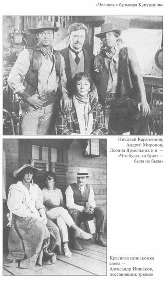 Иллюстрация к книге — Любовь со второго взгляда [i_012.jpg]