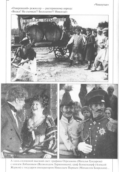 Иллюстрация к книге — Любовь со второго взгляда [i_014.jpg]