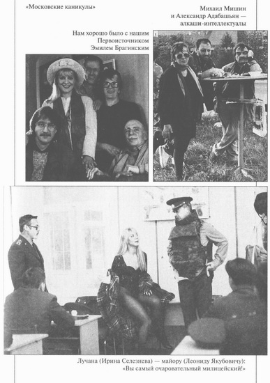 Иллюстрация к книге — Любовь со второго взгляда [i_015.jpg]