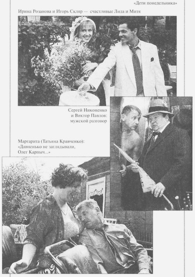 Иллюстрация к книге — Любовь со второго взгляда [i_016.jpg]