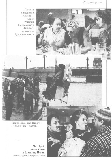 Иллюстрация к книге — Любовь со второго взгляда [i_017.jpg]