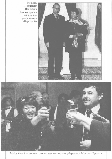 Иллюстрация к книге — Любовь со второго взгляда [i_022.jpg]