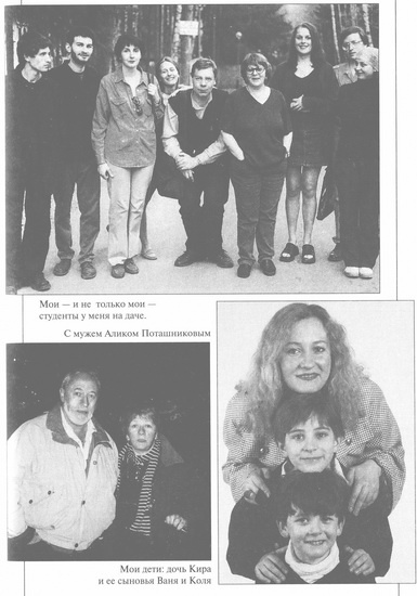 Иллюстрация к книге — Любовь со второго взгляда [i_023.jpg]